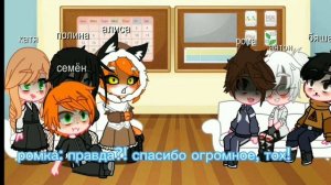 |Реакция фд Tiny Bunny на тт 1/? часть| не судите строго,это моя первая реакция!Приятного просмотра