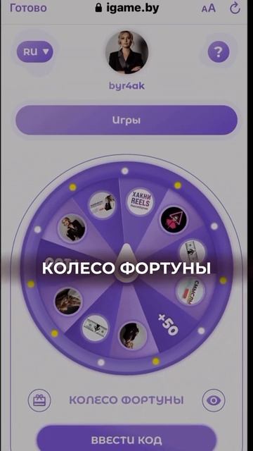 КОЛЕСО ФОРТУНЫ ВНОВЬ НАЧИНАЕТ РАБОТАТЬ🔥🔥🔥 Жми на 3 смотреть онлайн