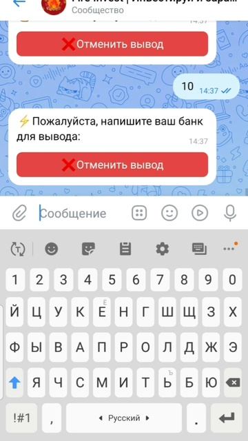 Вывод 10₽ без вложений Кликер без вложений #какзаработ смотреть онлайн