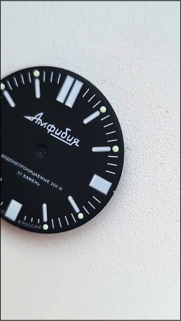 Циферблат Восток 916