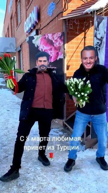 С 8 марта и приветом из Турции 🇹🇷 #турция #анталья #8ма смотреть онлайн