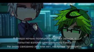 /Фильм 13 карт / (10МИН) ЗАПИСЬ 1.1.1.    #13карт#фильм#гачафильмы #гачаклуб #рекомендации #актив