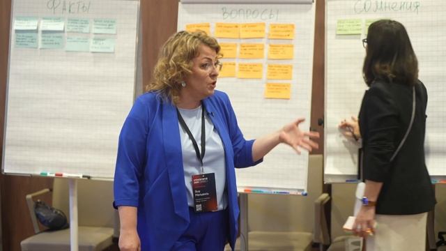 Как использовать конфликты в коллективе / Стратегия р? смотреть онлайн