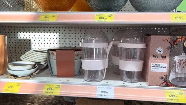 МАГНИТ ПОРАЗИЛ В САМОЕ СЕРДЦЕ ❤️ КУПИЛА СРАЗУ КАК УВИ