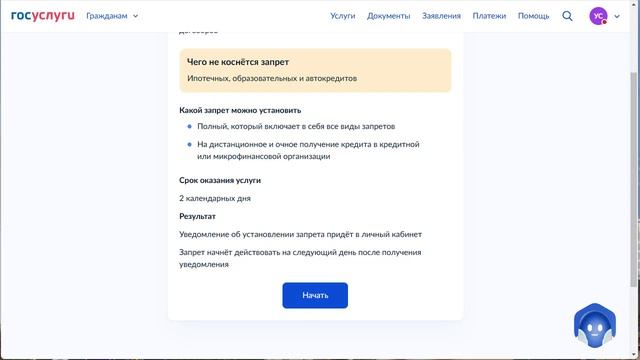 Таинственный мир бизнеса