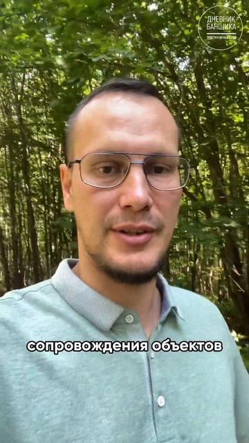 Мы ведем заказ клиента от и до 💯фото/видеоотчет #баня смотреть онлайн