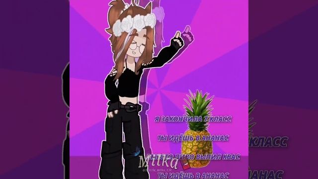 •|{Я закончу 7 класс}|• #gacha #актив #gachaclub #врек #гача #пжп? смотреть онлайн