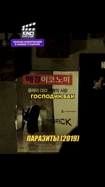 Живет у миллионера в подвале и включает ему свет в дом? смотреть онлайн