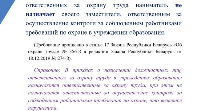 Формирование культуры безопасности труда смотреть онлайн
