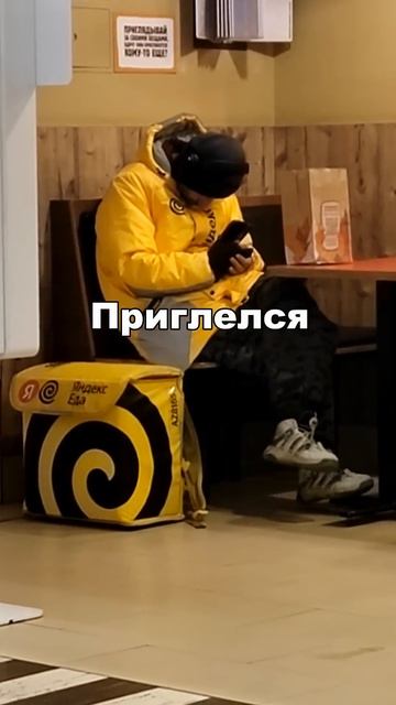 Совсем ПОТУХ. Яндекс доставка Минск. смотреть онлайн