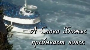 Бог есть!  Вадим Ятковский