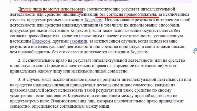 Полмиллиона рублей - цена расплаты селлера Ozon за использование чужих картинок смотреть онлайн