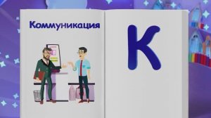 Спокойной ночи малыши - 020v_39758_Karusel_VTB-04