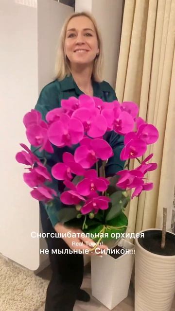 #цветы #орхидея #декор #мыльныерозы #орхидеидома смотреть онлайн