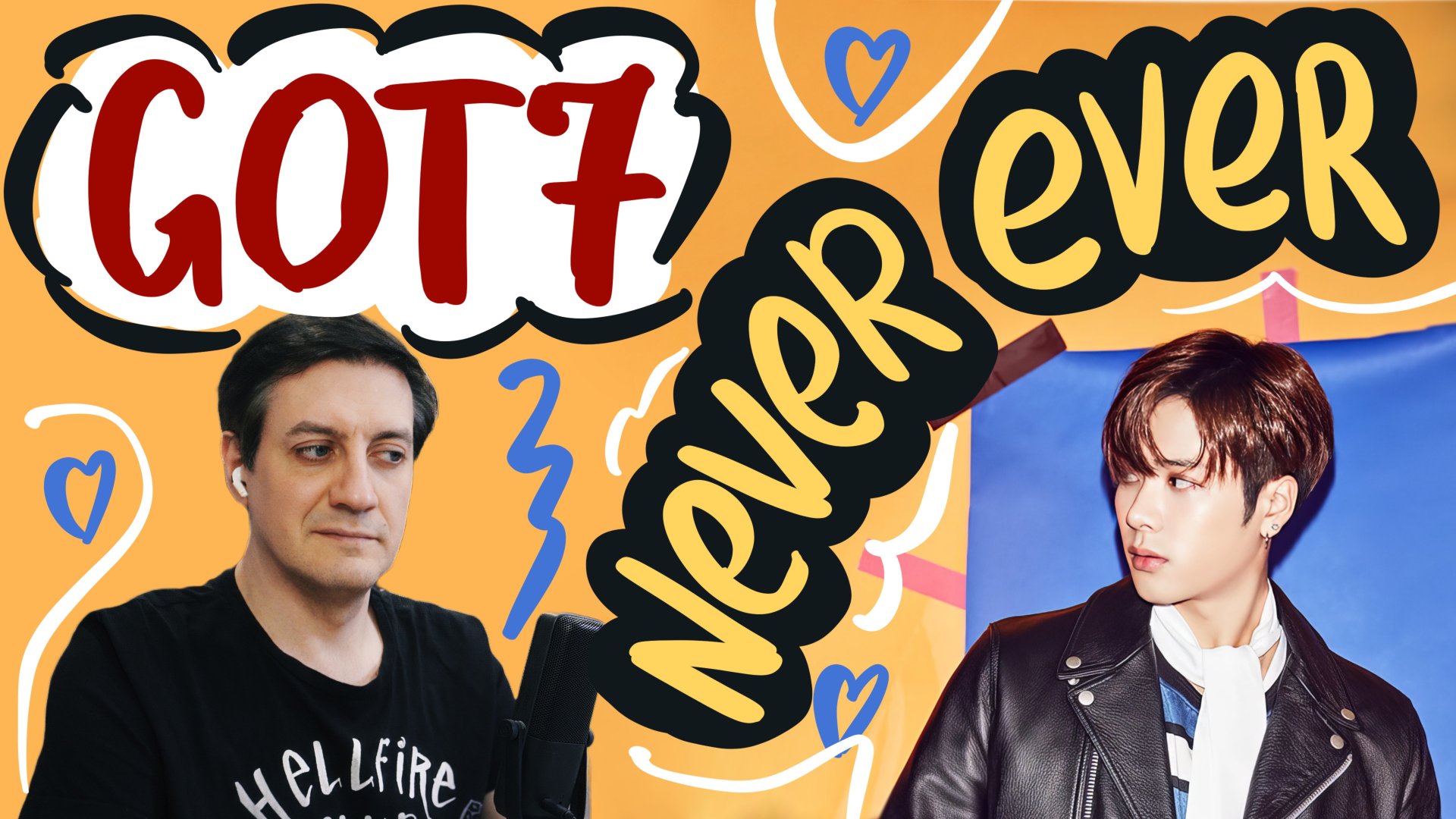 Честная реакция на GOT7 — Never Ever