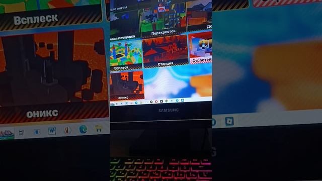 1 vs 2 с sosiska Rut и rivals play