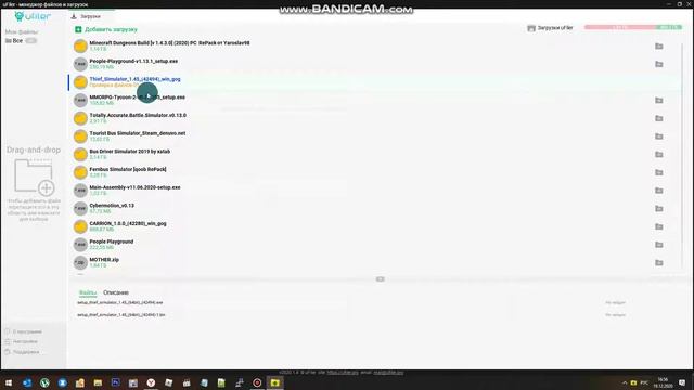 как скачать игры ответ сдесь смотреть онлайн