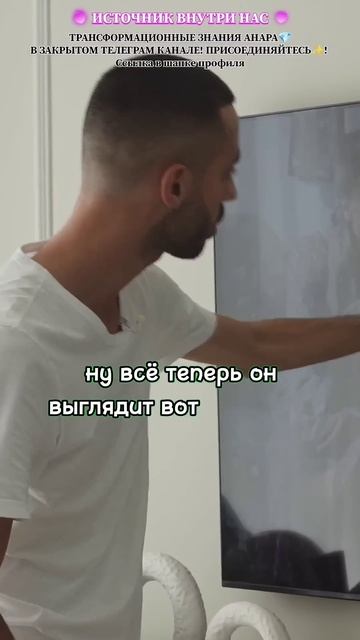 Открой В Себе БЕСКОНЕЧНЫЙ ПОТЕНЦИАЛ Быть Кем Угодно💥 смотреть онлайн