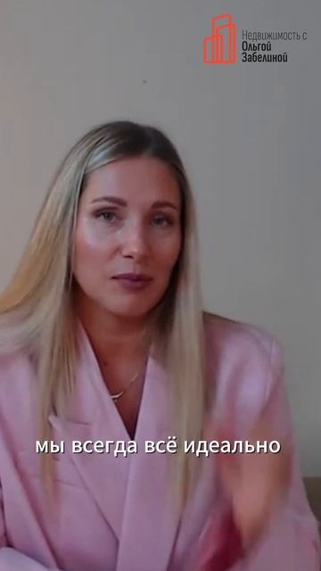 Принципы работы с нашим агенством недвижимости смотреть онлайн