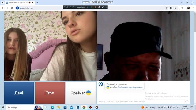 Видео Чат рулетка с Гариком общаемся часть 8 смотреть онлайн