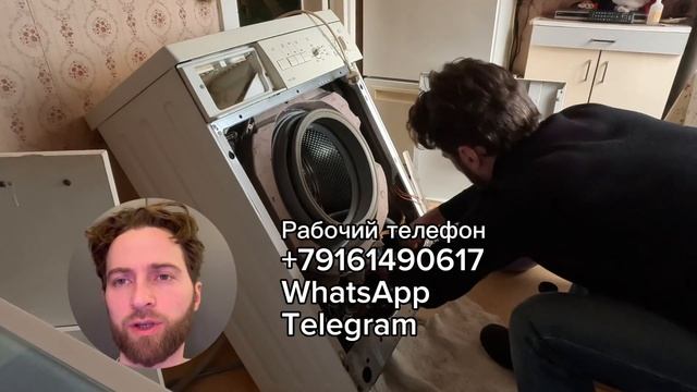 Bosch MAXX | Не сливает | Замена сливного насоса смотреть онлайн