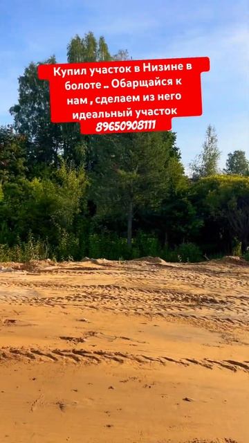 ИДЕАЛЬНАЯ ПЛАНИРОВКА НА УЧАСТКЕ #стройка #дача #экскав смотреть онлайн