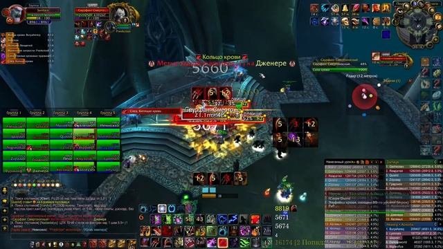 Ферал/Feral druid 21.3k dps Саурфанг/Saurfang смотреть онлайн
