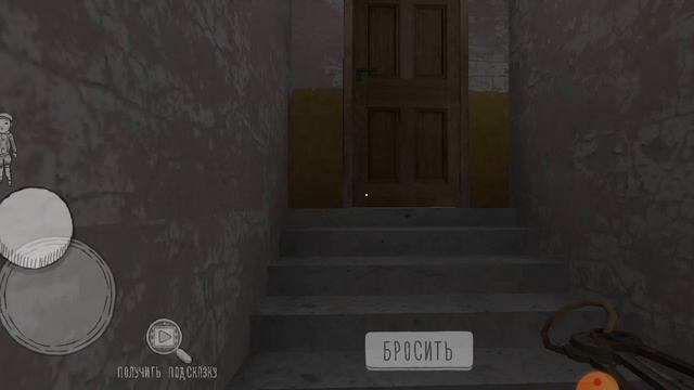 Я прохожу через Филиппу