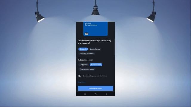 !!!ЛУЧШИЕ ДЕБЕТОВЫЕ КАРТЫ С БЕСПЛАТНЫМ ОБСЛУЖИВАНИЕМ И смотреть онлайн