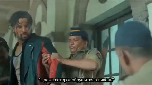 индийская песня и приму я смерть