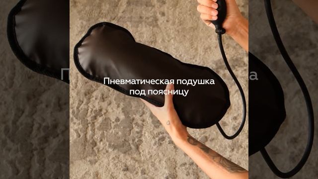 Матрас массажный с массажером ног CleverCare Full Body смотреть онлайн