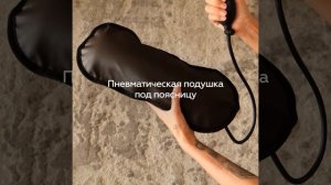 Матрас массажный с массажером ног CleverCare Full Body