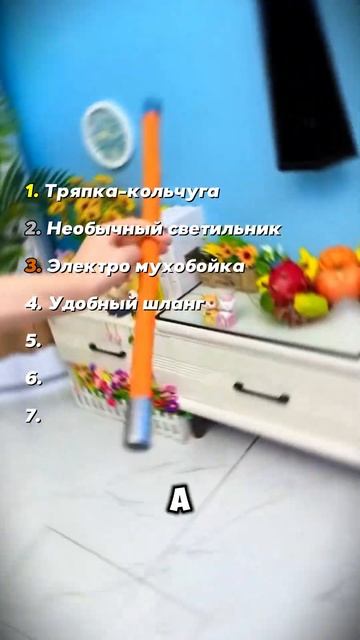 Новые товары ВБ и ОЗОН #вайлдберриз #озон смотреть онлайн