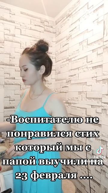 23 февраля-стих. #funny #roflmemes #юмор #rofl #прикол #rofls #рофл #baby смотреть онлайн