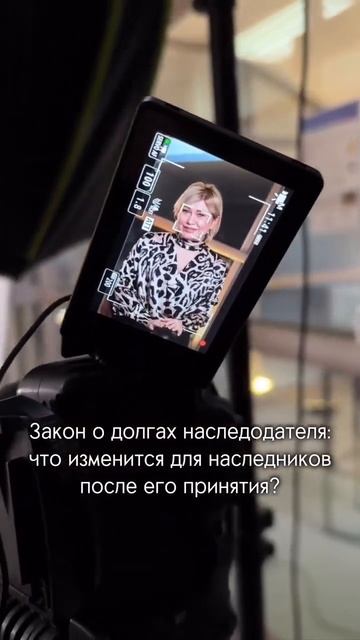 Новые правила для наследников: как нотариусы будут за?