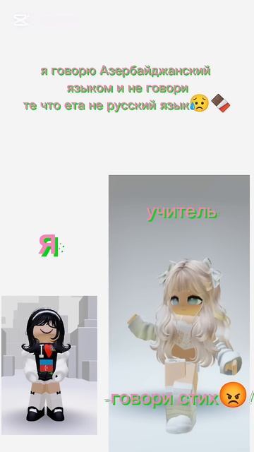 там может быть ошибки😥#роблокс#mm2#shorts#animation-_-😬 смотреть онлайн