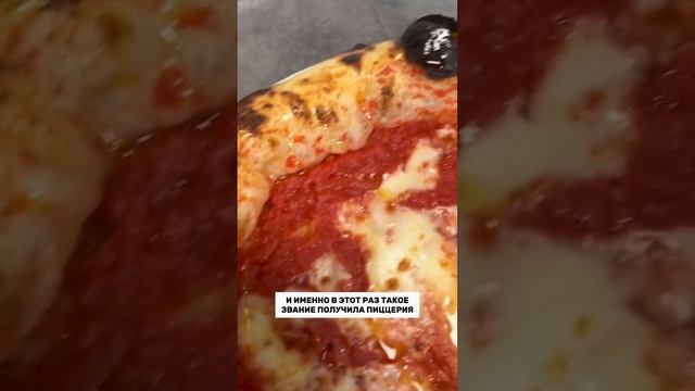 Лучшая пицца в мире находится в Польше #польша смотреть онлайн