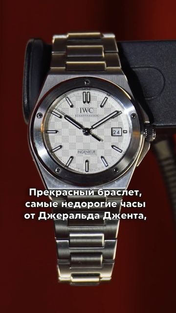 Часы IWC #наручныечасы #pavelkeiv #павелкейв #shorts #iwcwatches