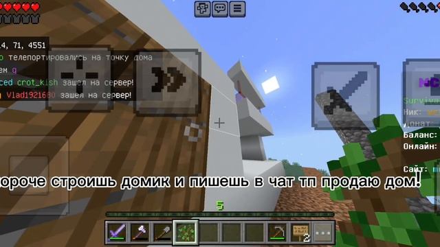 ВСЕ ВИДЫ ЗАРАБОТКА НА СЕРВЕРЕ MC ZONE!!!! смотреть онлайн