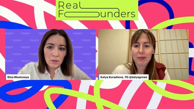 Дина Мостовая (Mindset Consulting): 17 лет в PR, международное аге?