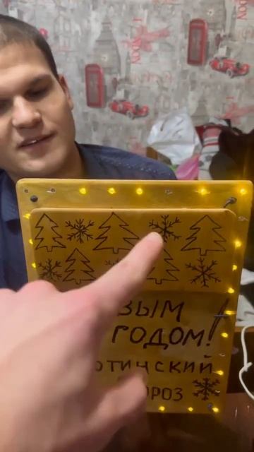 На помощь кулотинскому Деду Морозу. Ура скоро Новый Го смотреть онлайн