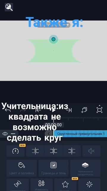 ДРЕДЬ ВООБЩЕ ЧУМОВОЙ ИНСТРУМЕНТ!#alightmotion #квадратный #к смотреть онлайн