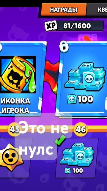 Да не может быть мне выпол Бери из леги 🤯🥳🤯 смотреть онлайн