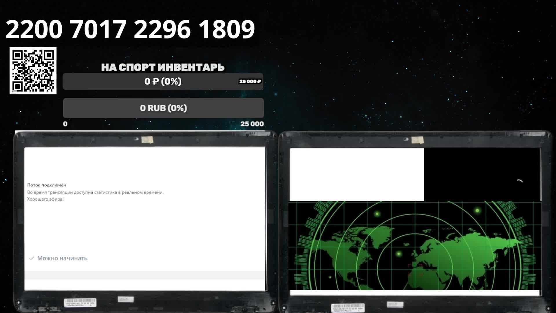 Стрим 14/05 смотреть онлайн