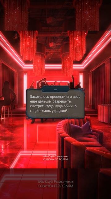 Разбитое Сердце Астреи #shorts | Прохождение с озвучкой | ? смотреть онлайн