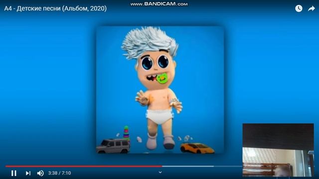 Альбом влад а4 смотреть онлайн