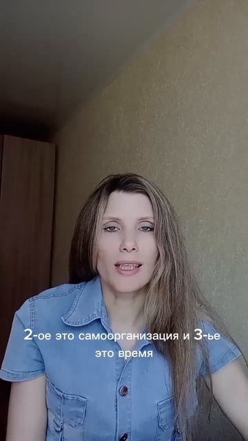 Нет времени, а хочу развиваться.Как быть в такой ситуа? смотреть онлайн