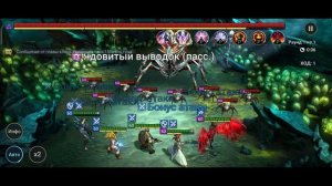 Принц Каймер Гайд в игре RAID: Shadow Legends