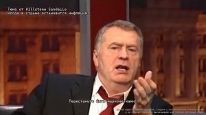 ИИ-Жириновский: Когда в стране остановится инфляция?