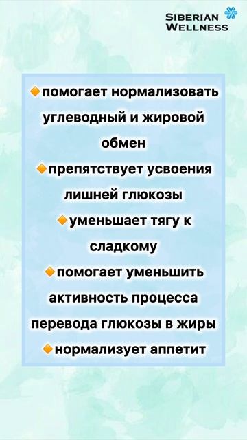 Продукты которые помогают держать вес в норме смотреть онлайн